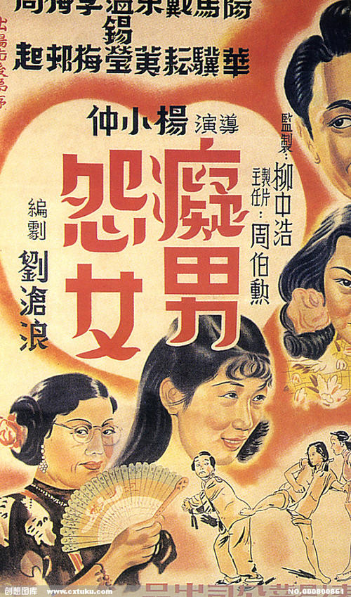 仿制哈威穆德学院成绩单
